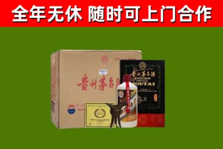 汕头回收汉帝茅台酒